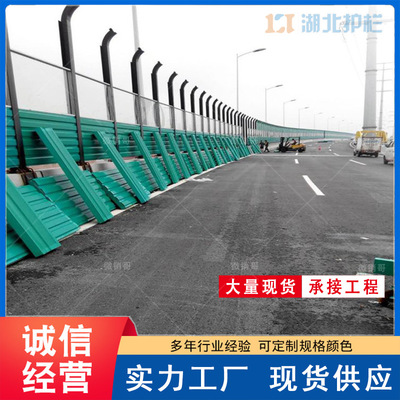 天门竟陵公路降噪声屏障与铁路隔离栅供应商解析